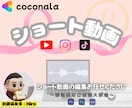 ショート動画編集します YouTubeショート・TikTok・Instagram対応 イメージ1