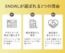 Wix・Studioの不具合・バグ修正します 制作歴9年の現役デザイナーがその不具合直します イメージ8