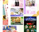 バナーやヘッダーなどWEB画像デザイン制作します /丁寧なやりとりを心がけております イメージ2