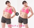 ぽっちゃり→チョイ痩せに加工します 自然な感じで「チョイ痩せ」させます! イメージ1