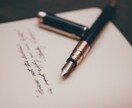 あなたの欲しい記事を書きます なんでも2000文字から執筆いたします。 イメージ1