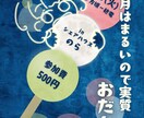 フライヤーデザインします 人に伝わるキャッチ―なデザインが得意です！ イメージ1