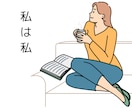 ママ友のお悩み★経験者が寄り添いお聞きします 学校★PTA★役員のママ友関係✨高波動ヒーリング✨心を楽に♡ イメージ4