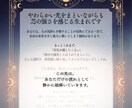 あなたが前に進めない本当の理由をお伝えします ちゃんとしているのに、なぜか報われない。それ、理由があります イメージ3