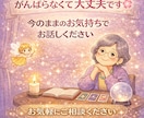 占いとセルフコーチング をします 心を整え、次の一歩のヒントが見える占い イメージ5