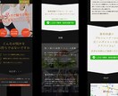 2月末までの特別価格でLPデザインを作成します 収益UP! お申込数増! 体験申込数UP! 集客効果UP! イメージ2