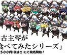 最短二日！いろんなイラスト製作致します キャラクターデザインから対応可能です！ イメージ5