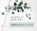 自信がなくて苦しい時にそのままの気持ち聞きます 気軽に話すことで、自分の本当の気持ちに気づくお手伝いをします イメージ5