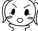 即席で色々な表情の棒人間の人物イラストを作ります まるまるとした、ほっこりとした人物イラストです イメージ9