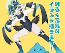 最短２日納品！キュート&ポップなイラスト描きます 配信、SNS、アイコン作成にいかがですか？ イメージ8