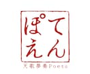 さまざまな種類のロゴを作成します 若者が作る未来のためのスタイリッシュなロゴ イメージ4