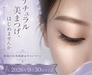 おしゃれなバナーを制作します SNS・Web広告・ヘッダー画像など対応 イメージ6