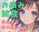おれらずっ友♪あなたのお悩みを解消させます 恋愛・複雑・仕事・人間関係など☘️な〜んでもお話しあれ♪ イメージ1