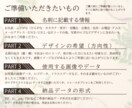 限定10！両面デザイン名刺を特別価格でお作りします ココナラ限定特別プラン！理想の名刺をフルオーダーで作ります！ イメージ10