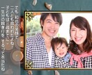 結婚記念日のメモリアルムービーを制作します ムービーで、愛する人に思う存分感謝の気持ちを伝えましょう！ イメージ9