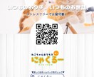 個人事業・中小企業のチラシを作成します チラシの効果・デザインに自信がない方へ イメージ4