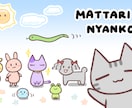 ゆるくてシンプルなイラストを描きます 挿絵、アイコン、説明イラストなど イメージ1