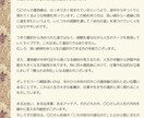 手相占いであなたの性格・運勢を占います 手相からあなたの本質と運命の流れを占います イメージ8