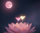 貴方の双魂の縁を占います 人生にたった一人だけ存在する双魂の縁を魂痕から導きます。 イメージ8
