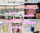 見にくい写真、違和感のある写真を修正します webページにきれいな写真を使おう イメージ1