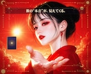 彼♡彼女の気持ち/復縁/片思いの真実を鑑定できます ★不安で眠れない夜を終わりに！★秘儀恋愛タロットが導く幸せ！ イメージ7