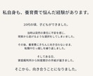 養育費の悩みを経験者がお聞きします 未払い・裁判所通知・差押えを経験した私がお話を伺います イメージ3