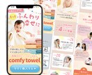 マーケ歴7年デザイナーが売上に繋がるLP制作します 広告用バナー1枚プレゼント中・修正無制限・有償素材無償提供 イメージ4