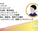 ねぇ、あのね。に続く悩みや相談、聞きます 誰にも言えない家族問題や人間関係、職場のジレンマ解決の手伝い イメージ1