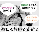 裏技AI鑑定書で初心者が選ばれる占い師に変身します 言葉の重みを引き出す感動の鑑定書！簡単自動生成でもう迷わない イメージ4