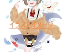 YouTube動画を編集します YouTube投稿用の動画を編集しますイラスト作成可能です！ イメージ5