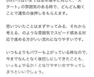 2026年のあなたの運勢を占います 素敵な1年にするためのみちしるべにしてください イメージ3