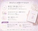 開運を願うあなたに！数秘でお守り石をご提案します あなたに合うパワーストーンとラッキーカラーを暮らしへ イメージ6