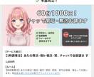何でも相談乗ります みんなに少しでも悩みから解放されてほしい イメージ1