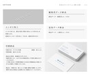 ブランドの魅力が伝わる名刺をデザインします シンプルな美しさを追求した印象に残るカードデザイン イメージ10