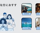 SNS投稿から運用まで一括サポートします 伝わるデザインで魅力を届けます！ イメージ3