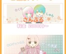 あなた専用のオリジナルヘッダー作成します 専用のTwitterのヘッダー作成します！！ イメージ3