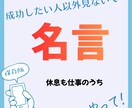 恋の名言画像50枚セット恋愛あります インスタ投稿1ヶ月以上お休みなしに高品質名言画像50枚セット イメージ9