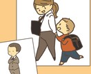 【ほのぼの系】イラスト描きます！ イメージ1