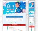 残1枠》プロが低価格で高品質なデザインをいたします スタイリッシュなデザイン〜可愛いデザインまで幅広く対応します イメージ6