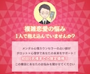 複雑恋愛・大人の恋を心理カウンセラーが占います 【本音・不倫・結末・既婚者・浮気など】タロット×心理学で鑑定 イメージ10