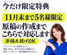 原稿丸投げOK｜申込につながるLP作ります 現役マーケターが設計｜診断LP・マンガLPにも対応 イメージ2