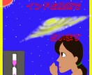 貴方のパートナーとの相性をみます インド占星術（ジョーティシュ）でお互いの相性をみます イメージ1