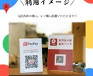 MEO対策に♪Google口コミPOPを作成します MEO対策　Web集客　Google口コミ SEO　QR イメージ2
