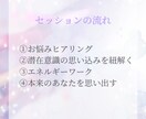 本来のあなたを思い出す潜在意識セッションします 本来のあなたを思い出すやさしい時間 イメージ4