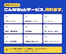 現役エンジニアがWebアプリを爆速開発します 知識ゼロでもOK｜要件整理から開発・公開まで対応 イメージ2