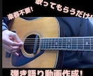 楽器不要!あなたの弾き語り動画作成します 伴奏つけます!あなたは歌ってくれるだけでOKです！ イメージ1