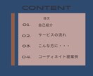 40・50代男性のファッションをアドバイスします 今困ってる事の解決お手伝いの提案 イメージ2