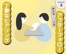 ノーコード／／ 高品質なホームページ作ります オリジナルデザイン！！動くWebサイトで集客に繋げませんか？ イメージ6