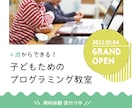 大手出版社との実績多数！目を惹く広告を作ります 丁寧に、スピーディーに、販促物のデザインをご提供いたします！ イメージ2