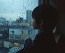 ひきこもり、ご家族様専用*お悩みお伺いします 元幼稚園教諭がチャットで90分間寄り添わせていただきます イメージ2